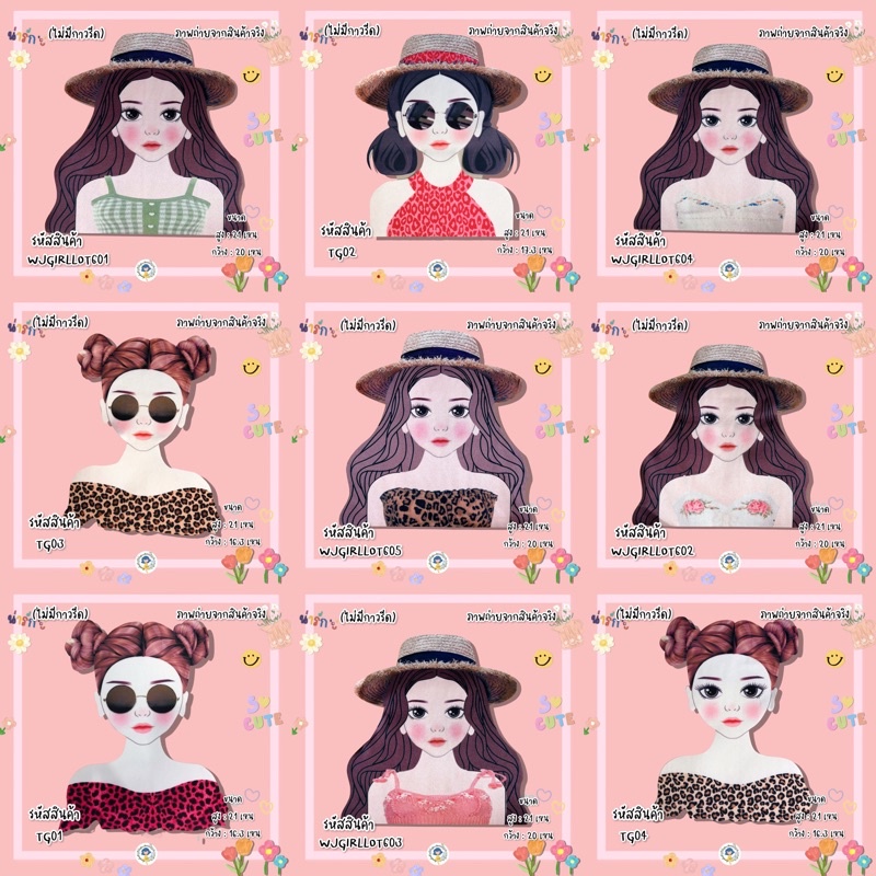 DIY ผ้าปริ้นลายตัดขอบ ขนาด 21 เซน ไม่มีกาว งานติดตกแต่งกระเป๋า/เสื้อผ้า นำไปเย็บหรือติดแผ่นกาว งานประดิษฐ์