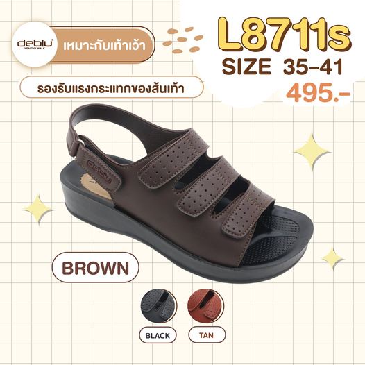 NFshoes ถูกสุด! รองเท้ารัดส้น เพื่อสุขภาพ Deblu เดอบลู รุ่น L8711S น้ำหนักเบา ทนทาน ยืดหยุ่น