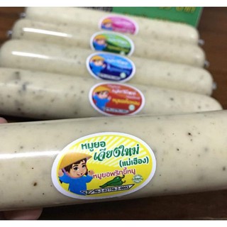 หมูยอแม่เฮือง ขนาด180กรัม(สั่งซื้อ2แท่งขึ้นไปนะคะ)