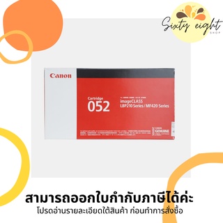 CANON Cartridge-052 Black Toner Original ของแท้