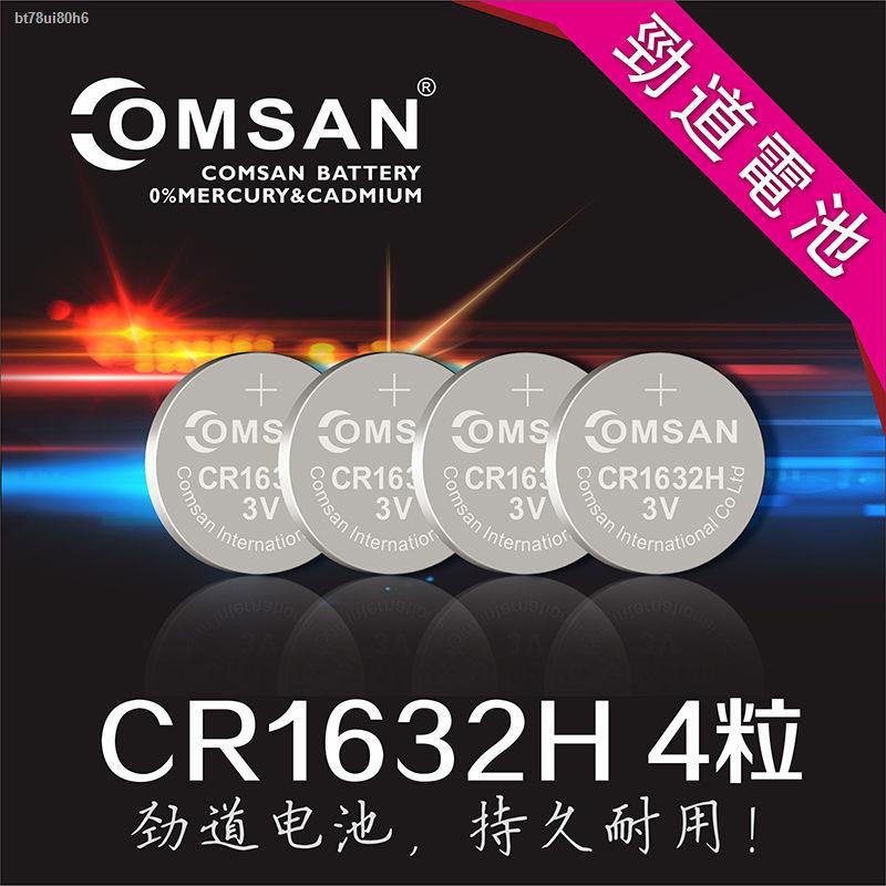 ปุ่มแบตเตอรี่❣✶COMSAN CR1632H การตรวจสอบแรงดันลมยางภายนอก 3V แบตเตอรี่ปุ่มเฉพาะ กุญแจรีโมทรถยนต์โตโย
