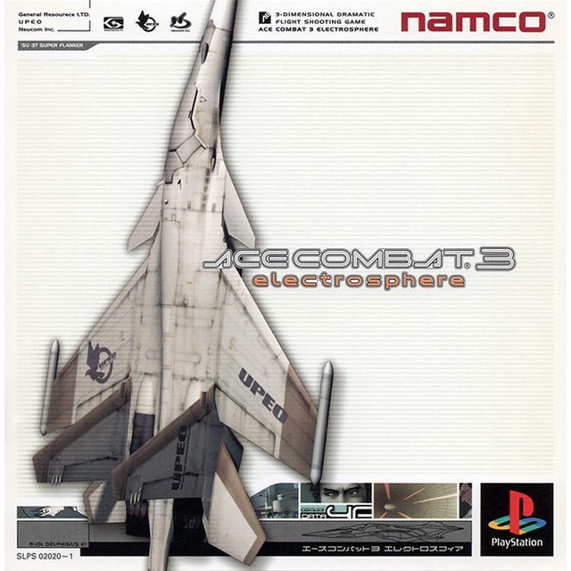 Ace Combat 3 - Electrosphere (สำหรับเล่นบนเครื่อง PlayStation PS1 และ PS2 จำนวน 2 แผ่นไรท์)