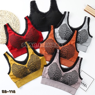 🔥พร้อมส่ง🔥 Sport Bra SB-118 สปอร์ตบราผ้านุ่มใส่สบาย