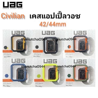 UAG CIVILIAN Series เคสกันกระแทก แอปเปิ้ลวอช 44/42 มม.