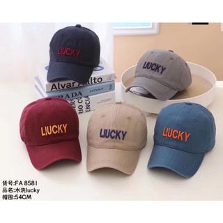 หมวกแก๊ปเด็ก Lucky ปรับขนาดได้ หมวกเด็กแฟชั่นนำเข้า