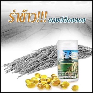 VitalStar ไวทอลสตาร์  น้ำมันรำข้าวไวทอลสตาร์ กับ น้ำมันรำข้าว วีแอลแบรนด์ VL BRAND คุณภาพเทียบเท่า คุณภาพสูง