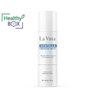 ราคาพิเศษ La Vita Centella Cleansing Water 150g. เช็ดทำความสะอาดผิวหน้าสูตรอ่อนโยน (v)