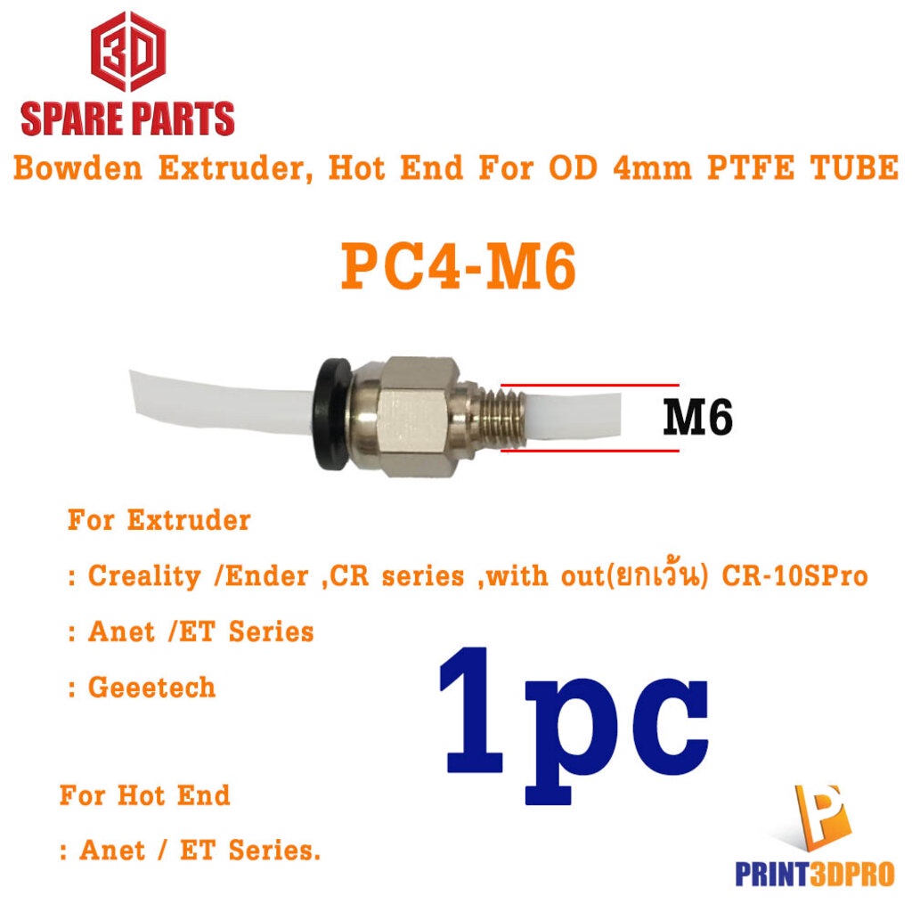 3D Part Pneumatic PC4-M6 Bowden PTFE Extruder, Hot End 1pc For 3D Printer