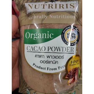 NUTRIRIS Cocoa Powder from PERU 100% Organic Naturally Neutrinos