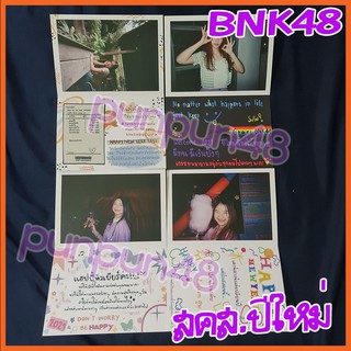 BNK48 postcard สคส โปสการ์ด 48th new year festival a Merry Memorial EARN HOOP GRACE MEAN PEAK มีเก็บปลายทาง