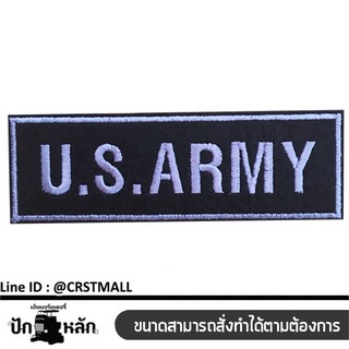 อาร์มรีดปัก U.S.ARMY อาร์มรีดติดเสื้อปัก U.S.ARMY ป้ายปัก ARMY