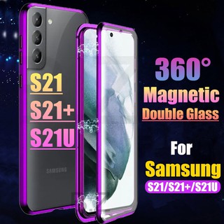 Metal Magnetic Case For Samsung Galaxy S21 Plus S21Ultra s21+ S21PLUS S21 Ultra Double Sided Tempered Glass Mobile Covers Protective