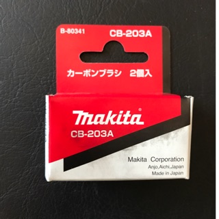 แปรงถ่าน Makita CB-203A