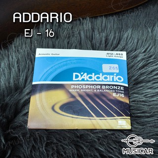 สายกีตาร์โปร่ง Daddario EJ16 ชุด 6 เส้น ของแท้ 100% USA พร้อมส่งทันที แถมปิ๊ก ฟรี 2 ตัว