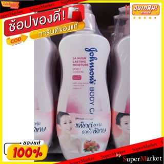 Johnson จอห์นสัน บอดี้แคร์ โลชั่น ขนาด 400ml แพ็คละ2ขวด Body Care Lotion (สินค้ามีตัวเลือก)