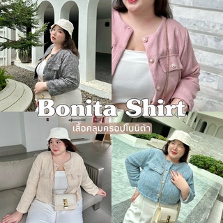 Bonita Short (เสื้อคลุมครอปโบนิตา) ✨💕🦢 เสื้อคลุมสาวอวบอ้วน | Geebeety