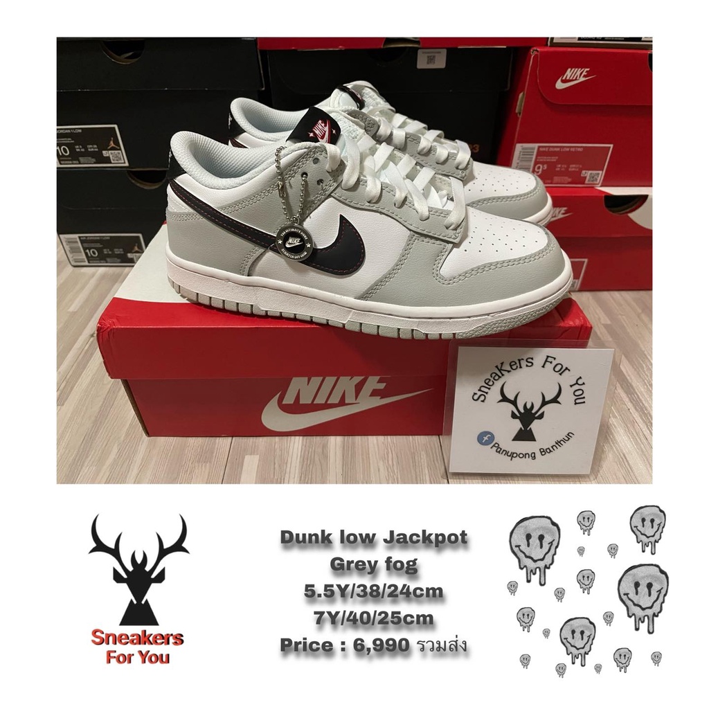 dunk low Jackpot Grey Fog ของแท้ 100%