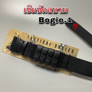 เข็มขัดสนามโบกี้วัน Bogie.1 แท้พร้อมส่ง เข็มขัดยุทธวิธี