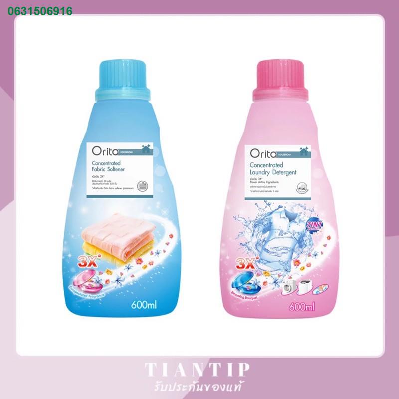 MJU8837♨❆Orita ✅ น้ำยาปรับผ้านุ่ม ✅ น้ำยาซักผ้า สูตรเข้มข้น 600 ml.