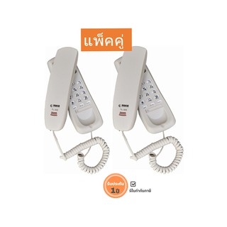 แหล่งขายและราคาReach โทรศัพท์แขวน รุ่น TL-300 V2 สี Light Grey (แพ็ค 2 ชิ้น)อาจถูกใจคุณ