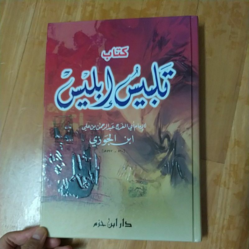 Kitab Talbis Iblis - Ibn Jauzi(Preloved แต่ 95% เกือบใหม่)
