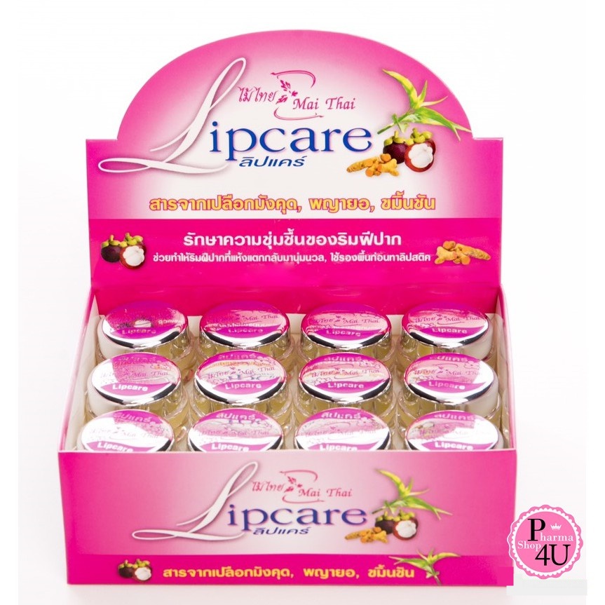 Lipcare Mai Thai ลิปแคร์ ไม้ไทย ลิปบำรุงริมฝีปาก ไม่มีสี lip care เปลือกมังคุด 1 ชิ้น [8643]