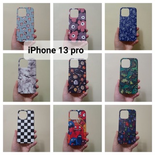 เคสแข็ง Iphone 13 pro (ตอนกดสั่งซื้อ จะมีลายให้เลือกก่อนชำระเงินค่ะ)