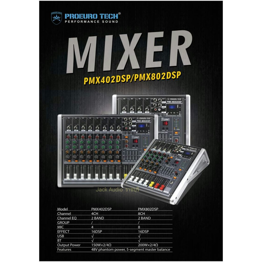 Proeurotech PMX - M402 DSP เพาเวอร์มิกเซอร์ ขยายเสียง300วัตต์ 4CH BLUETOOTH USB/SD CARD EFFECT 16DSP