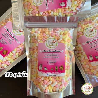 มาร์ชเมลโลว์ หลากสี และขาวล้วน 150 g./กรัม MarshMallow
