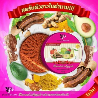 สคับผิวขาวในตำนาน สุตร มะขามผสมอโวคาโด้ ขนาด 400g