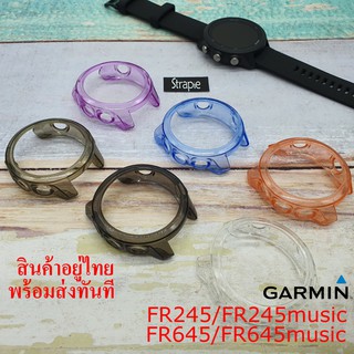 เคสกันกระแทกแบบนิ่ม Garmin FR245/FR245 music และ FR645/FR645 music