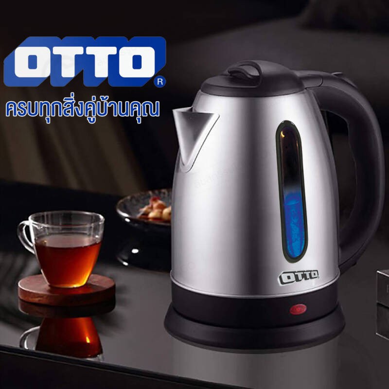 OTTO PT105A กาต้มน้ำไฟฟ้า