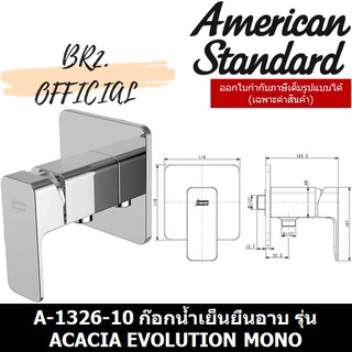 (01.06) AMERICAN STANDARD = A-1326-10 ก๊อกน้ำเย็นยืนอาบ รุ่น ACACIA EVOLUTION MONO