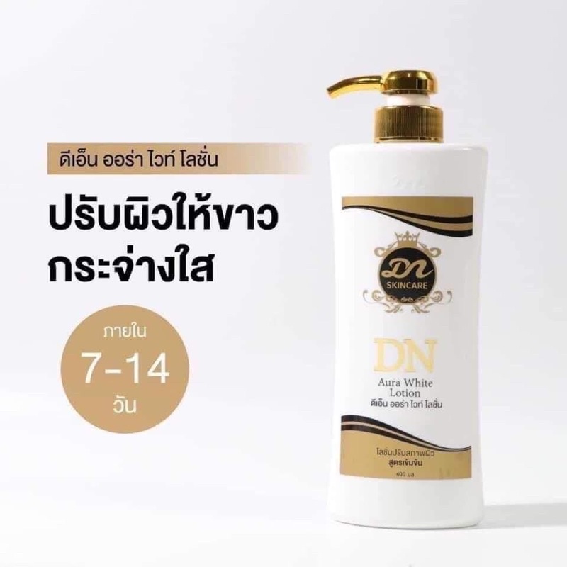 #โลชั่น DN ออร่าไวท์ ขนาด400ML. ❥โลชั่นผิวขาว 🔜🏿🏾🏽🏽🏼🏼🏻🏻🔜   - ต้องโลชั่น #ดีเอ็นออร่าไวท์ - จบปัญหาผิ