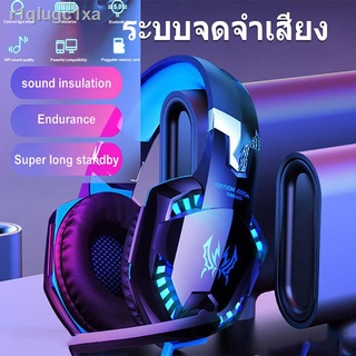 MT หูฟังครอบห เฮดโฟน  gaming pc หูฟังเล่นเกมส์  หูฟังครอบหู ได้เหมาะสำหรับหูฟังเล่นเกมพ หูฟังคอมพิวเตอร์พร้อมไมค ระบบสเต