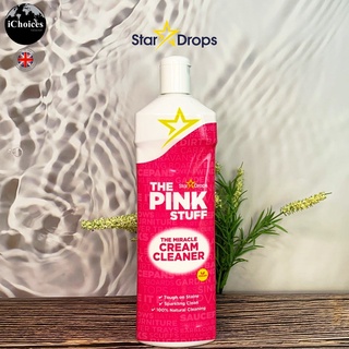 [Stardrops] The Pink Stuff The Miracle Cream Cleaner 500 ml ผลิตภัณฑ์ทำความสะอาดอเนกประสงค์ แบบครีม กลิ่นหอมอ่อน ๆ