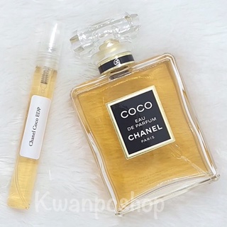 น้ำหอมแท้แบ่งขาย Chanel Coco EDP