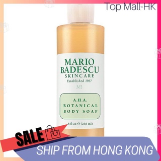 Mario Badescu A.H.A Botanical สบู่บํารุงผิวกาย ขนาด 236 มล. 472 มล.