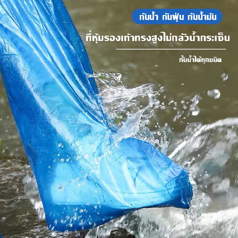 SimpleLife ถุงคลุมรองเท้ากันฝน กันลื่น กันเปียก D29
