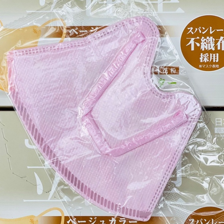 3D mask Japan หน้ากากอนามัย(ไม่มีกล่อง) 3D japan ของแท้100% ​ทรงสวยแนบ หน้าหน้าเรียว