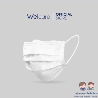 (ส่งของทุกวัน) Welcare หน้ากากอนามัยสำหรับเด็ก 3ชั้น 50ชิ้น แมสทางการแพทย์ Welcare Mask for Kids ขนาด 9.5 cm x 12.5 cm