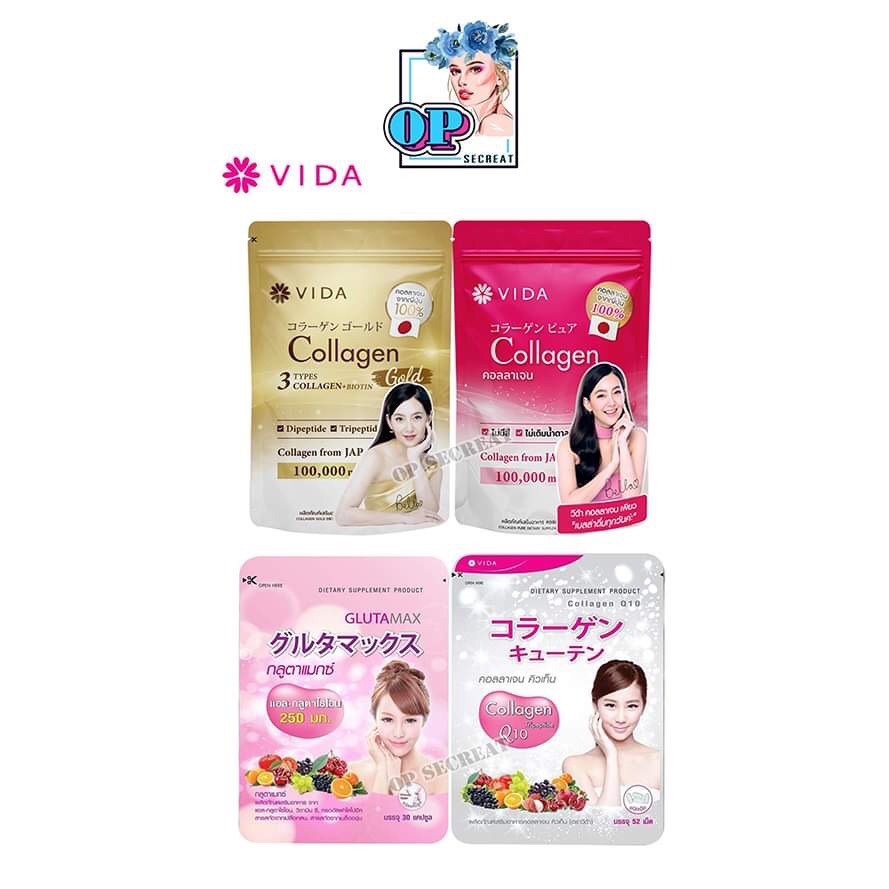 (แบบถุง) Vida Collagen Pure & Vida Collagen Gold วีด้า คอลลาเจน เพียว & วีด้า คอลลาเจน โกลด์ คอลลาเจ