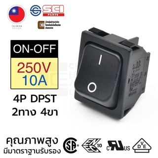 SCI R13-87A-02B สวิทช์กระดก 2ทาง 4ขา 250V AC 10A เปิดเปิด สวิทช์ไฟ ON-OFF 4P DPST Toggle Switch