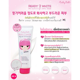 Cathy Doll Ready 2 WHITE One Day Whitener Body Lotion 150 Ml.