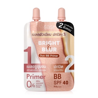 Sasi Bright &amp; Blur Duo BB Primer 3+3g.