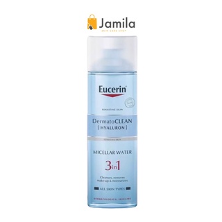 Eucerin DermatoCLEAN [Hyaluron] Micellar Water 200ml. ยูเซอรีน เดอมาโทคลีน ไฮยาลูรอน ไมเซลล่าร์ วอเทอร์