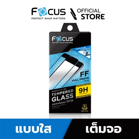 Focus ฟิล์มกระจก เต็มจอ หน้า+หลัง Realme Narzo 50i