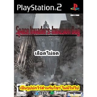 เลือดไม่ลด Space Invaders Invasion Day PS2