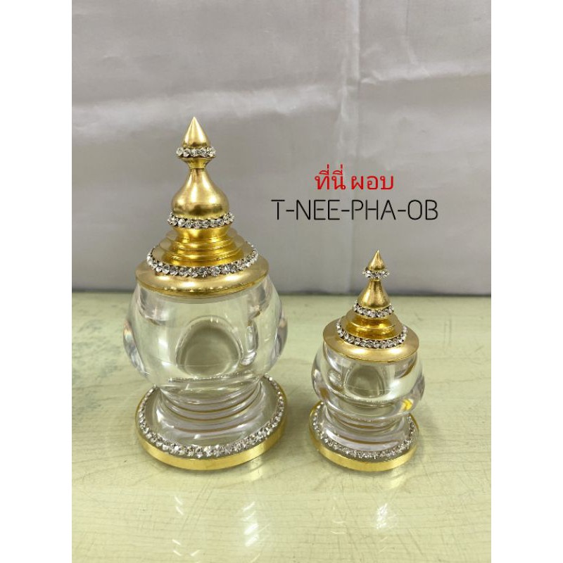 เจดีย์ทรงบาตร ผอบจีน ผอบอะคริลิค ปิดทองคำเปลวแท้ ประดับคริสตัล (ใหญ่)