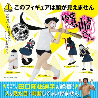 กาชาปองฟิกเกอร์นักเรียนหญิงซีรี่ Facial Delusion